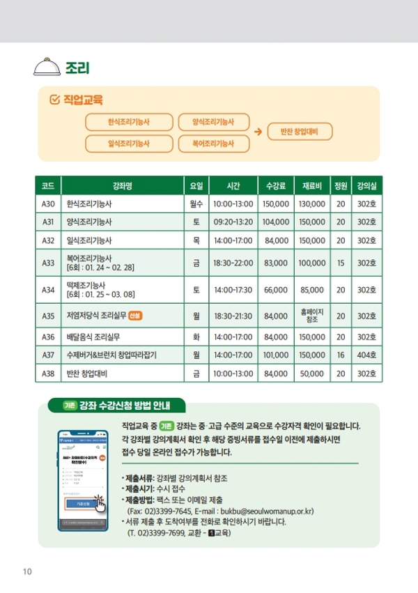크기변경_page10_1.jpg