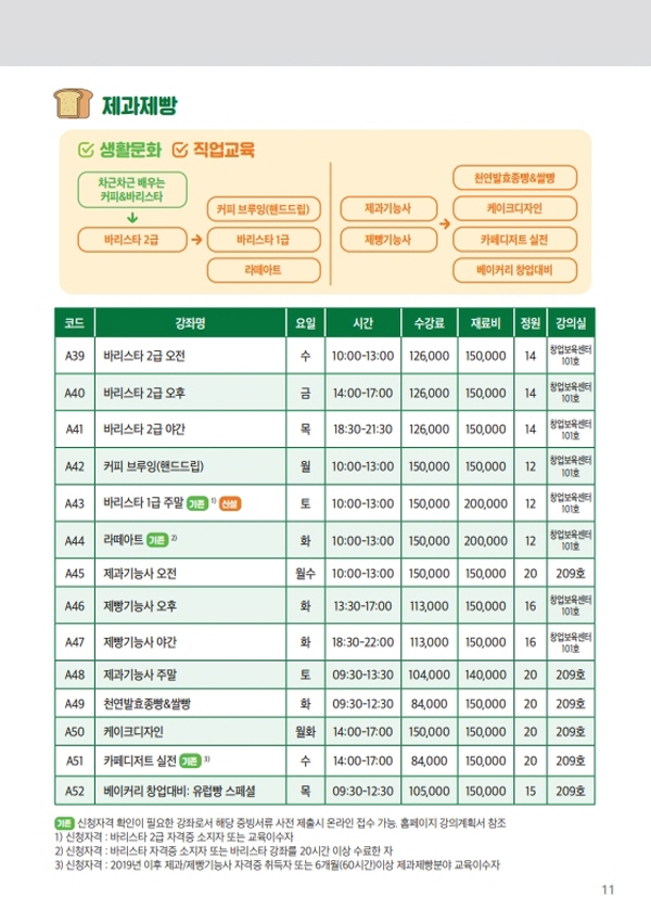 크기변경_page11_1.jpg