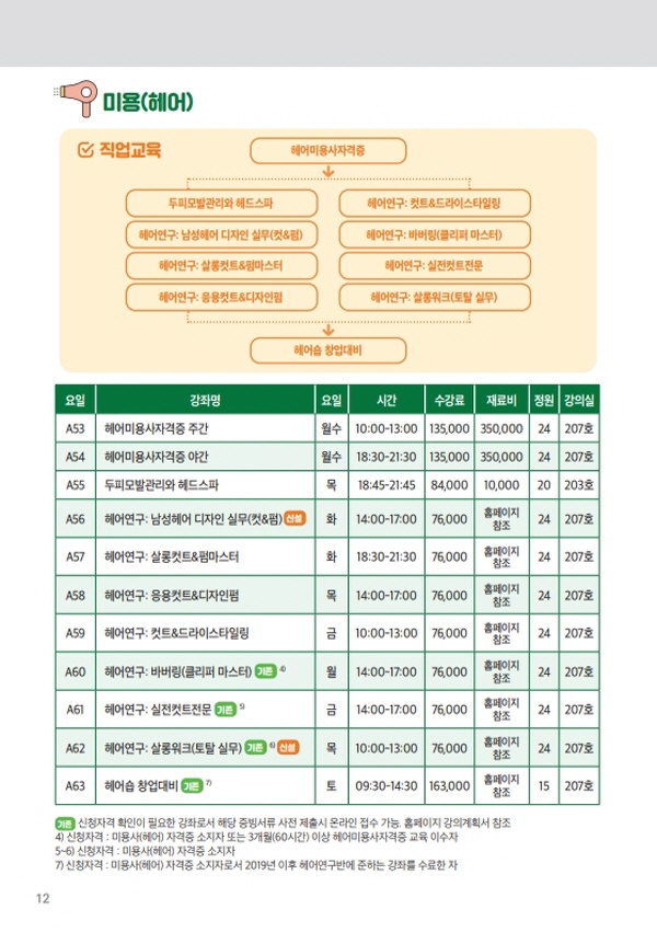 크기변경_page12_1.jpg