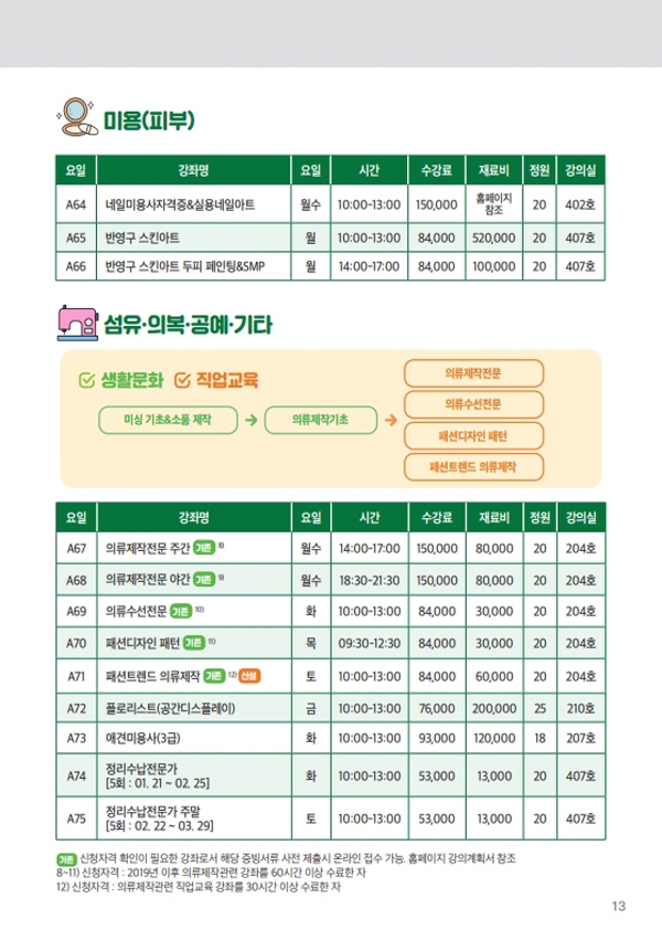 크기변경_page13_1.jpg