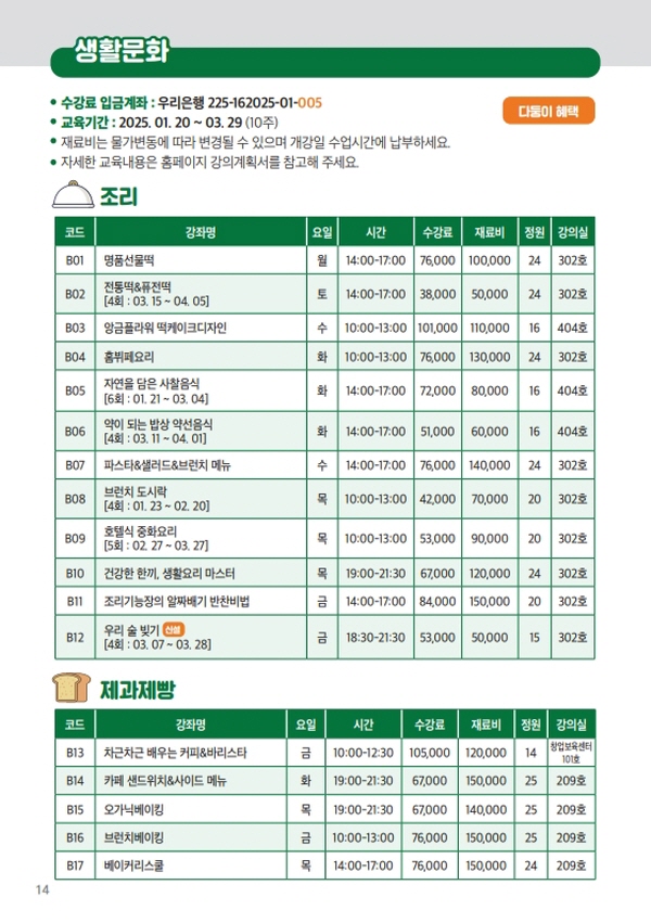 크기변경_page14_1.jpg