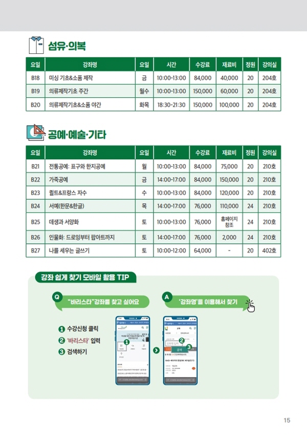 크기변경_page15_1.jpg