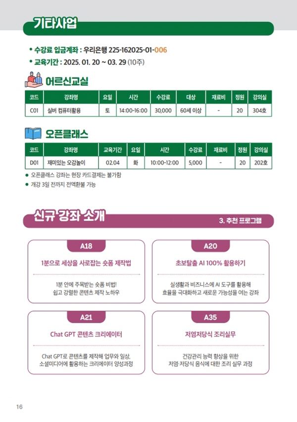 크기변경_page16_1.jpg