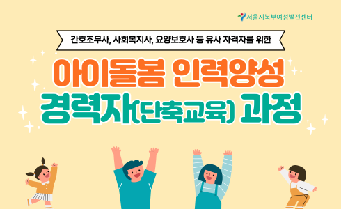 [롤링배너]-490_300-001 (1).png