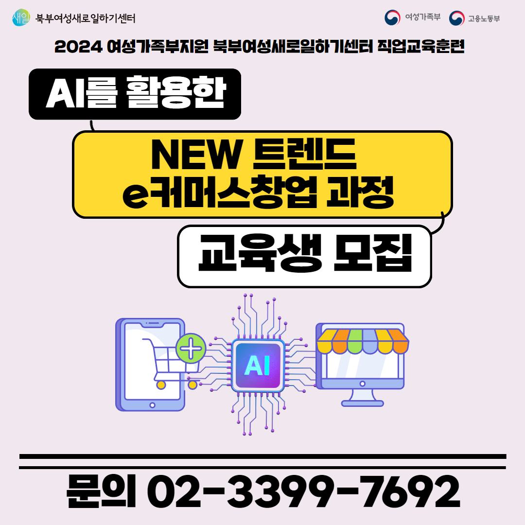 [직훈]AI 1.png