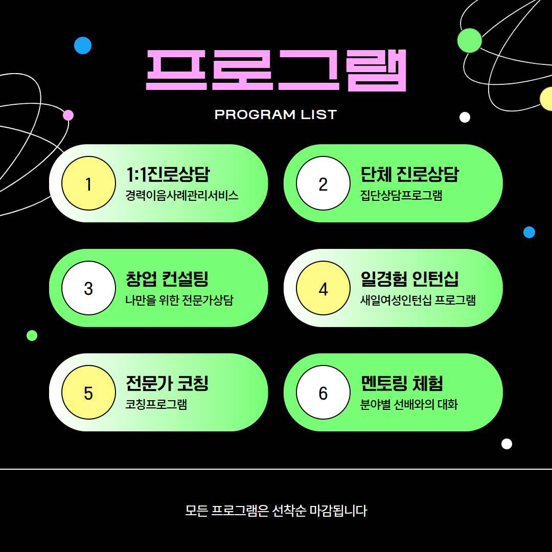 인스타(프로그램홍보) (3).jpg