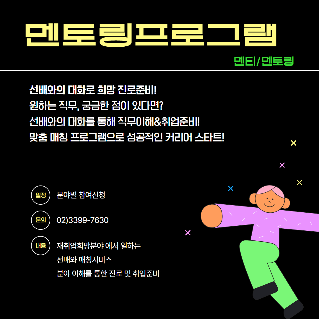 인스타(프로그램홍보) (9).jpg